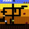 Dig Dug - Atari - Image 2