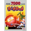 Dig Dug - Atari