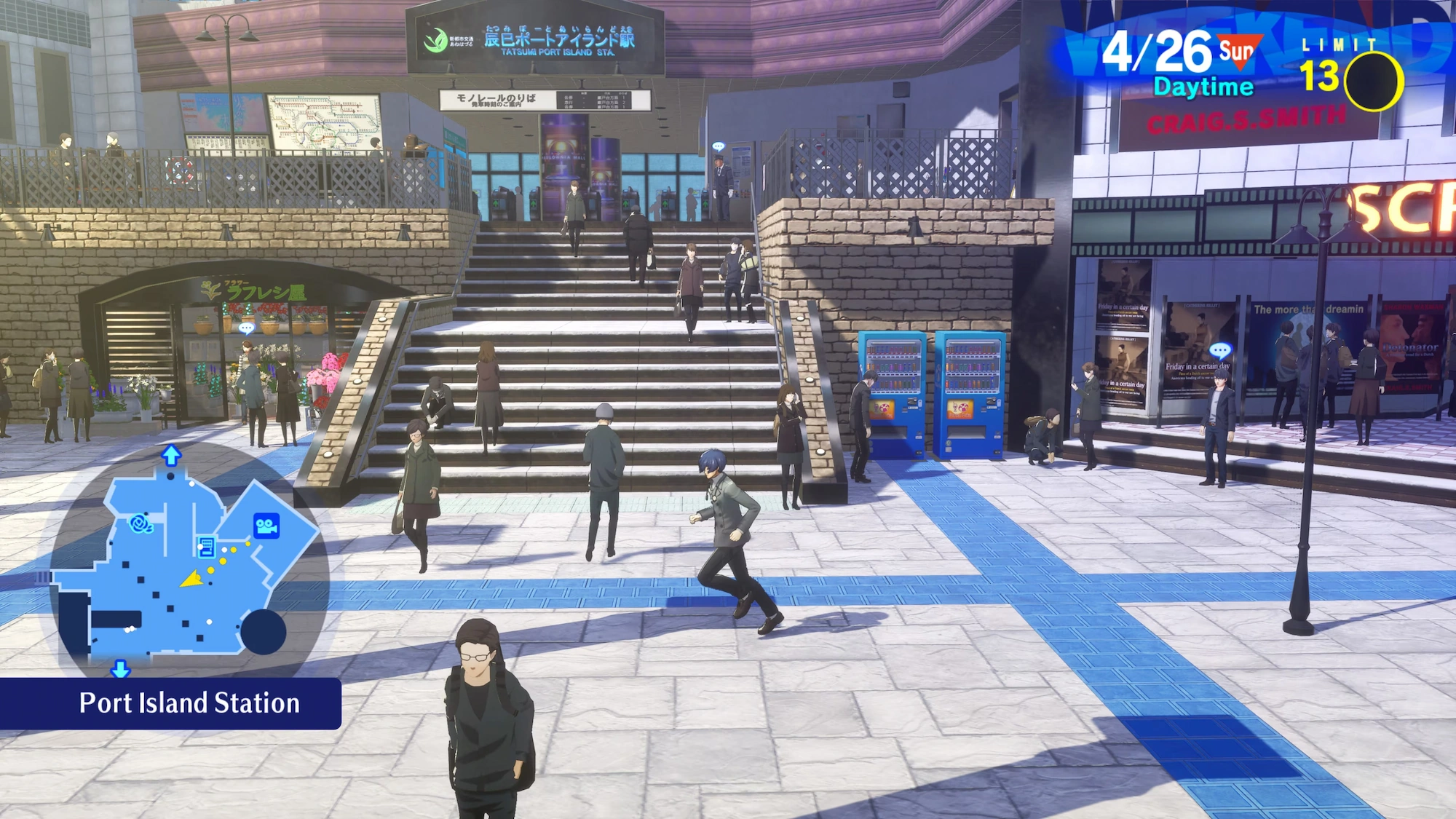 Persona 3 Reload Tartarus exploration